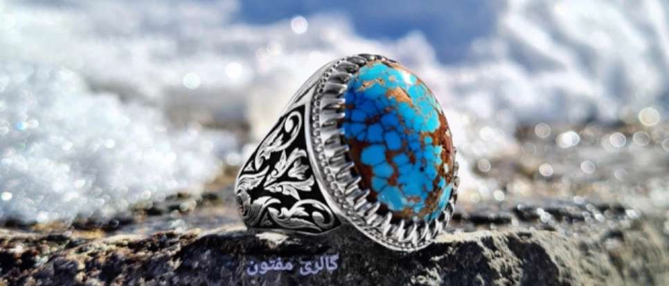 انگشتر فیروزه قلمزنی